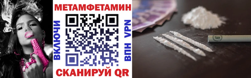 цена наркотик  Апрелевка  ссылка на мегу онион  АМФЕТАМИН Premium 