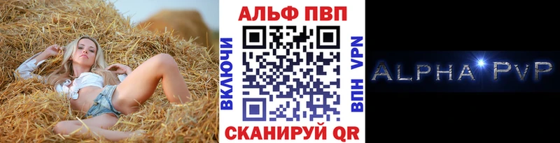 А ПВП мука  Апрелевка 