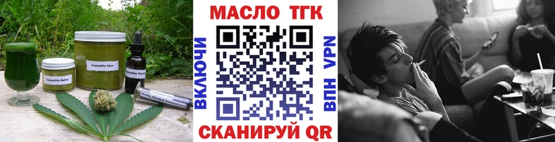 Cannafood конопля  где купить   Апрелевка 
