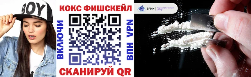 купить закладку  Апрелевка  COCAIN Колумбийский 