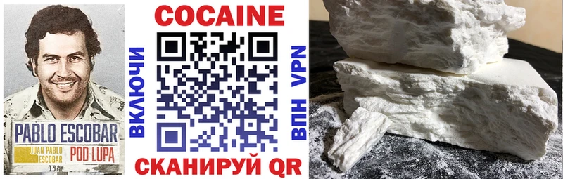 COCAIN Перу Апрелевка