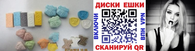 Экстази 280 MDMA где купить наркоту Апрелевка
