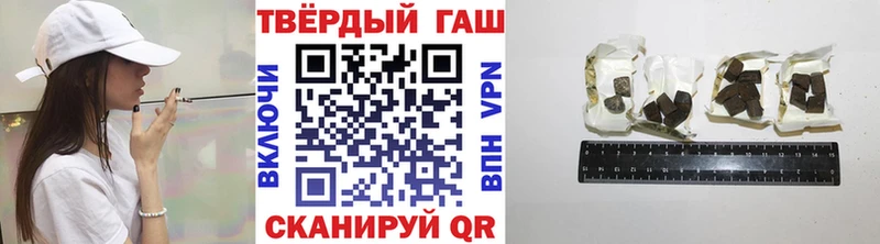 магазин продажи наркотиков  Апрелевка  Гашиш гарик 