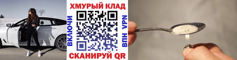 kraken онион  Апрелевка  ГЕРОИН герыч 