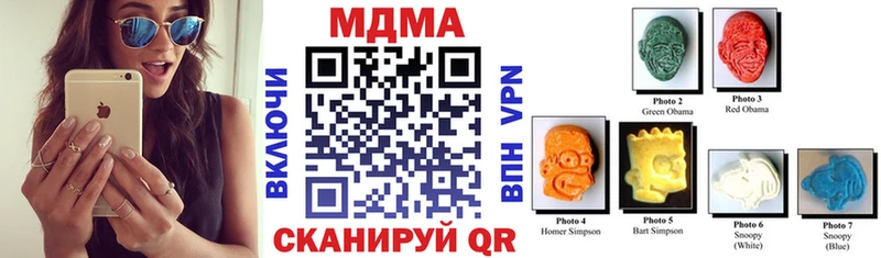 МДМА crystal  Апрелевка 