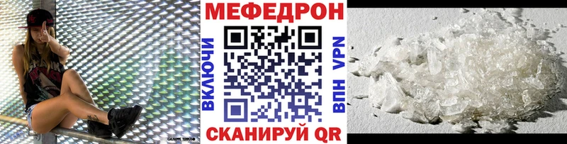 Мефедрон mephedrone  Апрелевка 