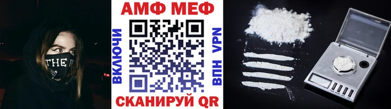 Первитин Methamphetamine  купить   OMG сайт  Апрелевка 