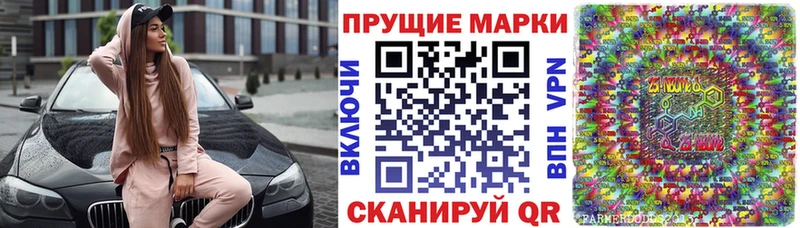 МЕГА зеркало  где купить наркотик  Апрелевка  Марки NBOMe 1500мкг 