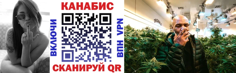 Конопля план  Апрелевка 